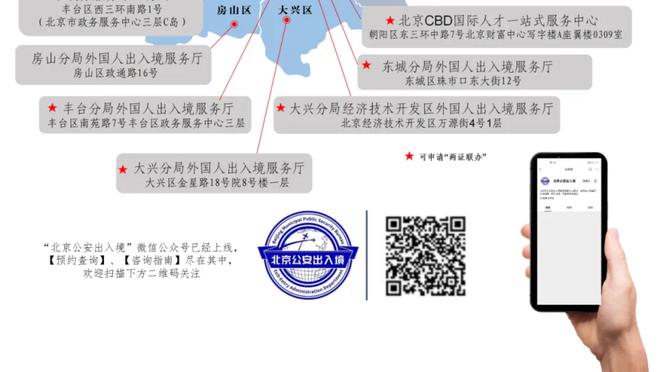 188金宝搏桌面应用截图3